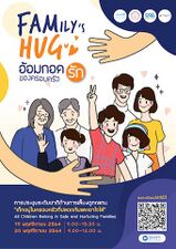 Family hug Thailand conference Large.jpg